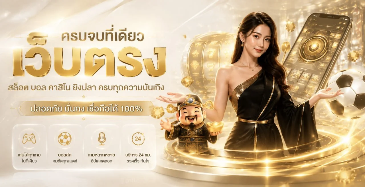 FRESH789 เว็บตรง สล็อต บาคาร่า สมัครฟรี